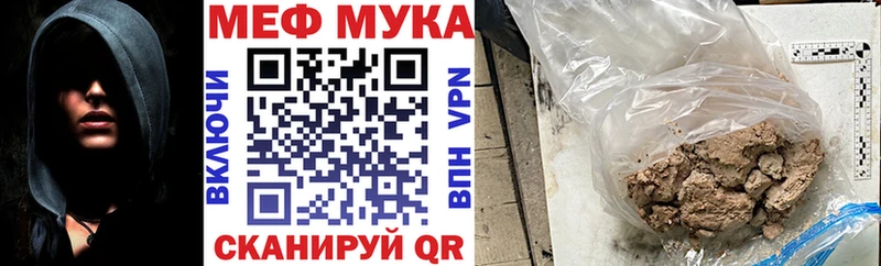 Что такое Дмитровск COCAIN  МЕФ  мега ССЫЛКА  Гашиш  APVP 
