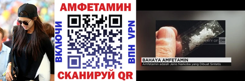 hydra вход Дмитровск Амфетамин 97%