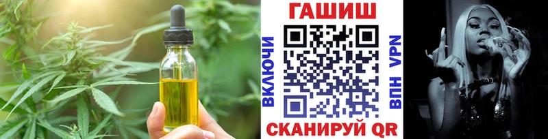 закладки  hydra ONION  дарк нет телеграм  Дмитровск  Еда ТГК марихуана 