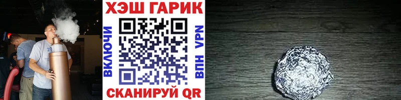 ГАШ индика сатива  hydra ССЫЛКА  Дмитровск  купить  сайты 