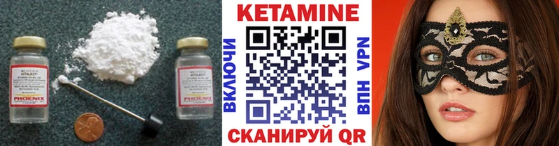 КЕТАМИН VHQ  наркошоп  гидра tor  Дмитровск 