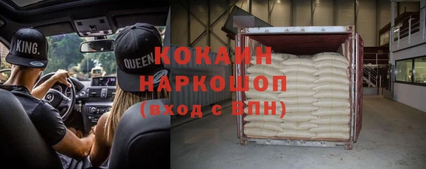 кокс Алексеевка