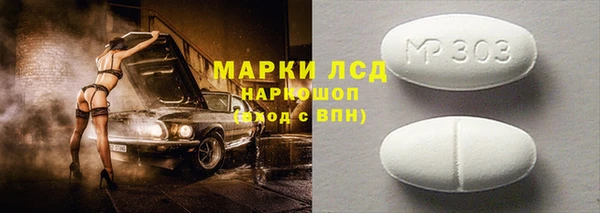 кокс Алексеевка