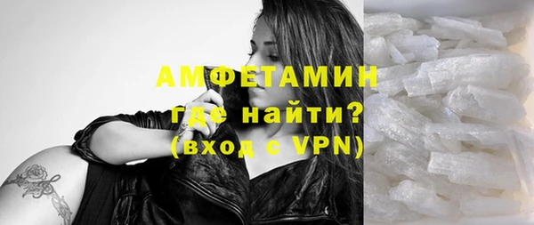 эйфоретик Покровск