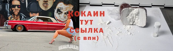 наркотики Алексин