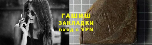 бутират Абдулино