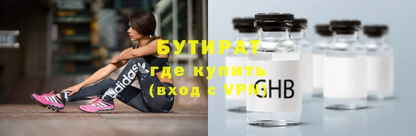 наркотики Алексин