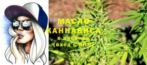 бутират Абдулино