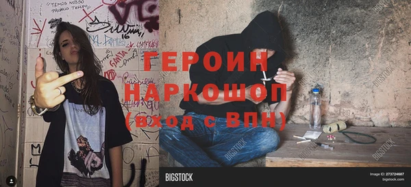 наркотики Алексин