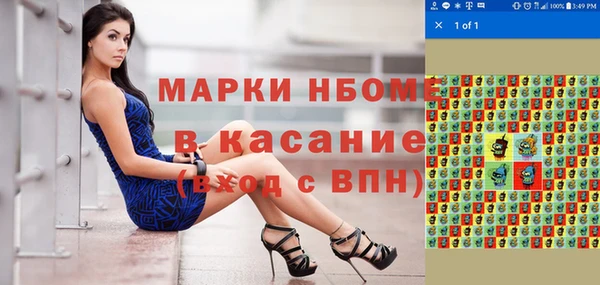 кокс Алексеевка
