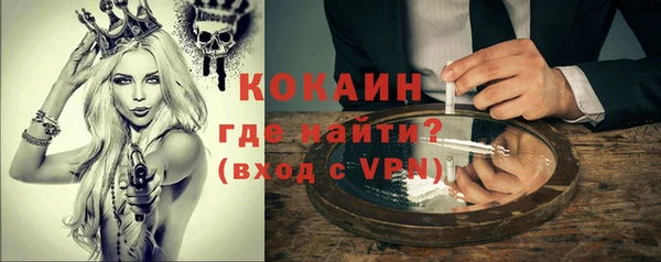 первитин Абинск