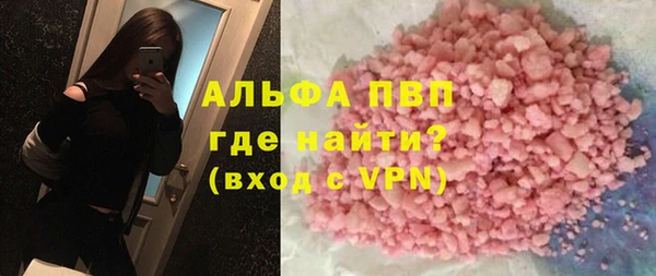первитин Абинск