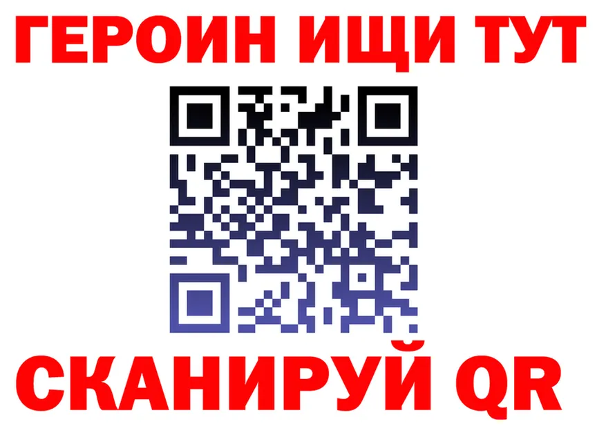 БУТИРАТ оксибутират зеркало shop KRAKEN Дмитровск