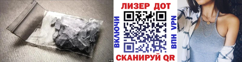 LSD-25 экстази кислота  kraken tor  Дмитровск 