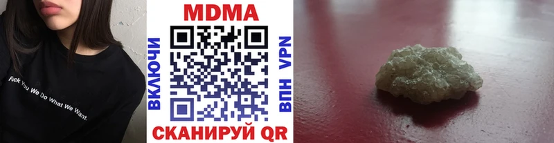 блэк спрут ссылка  Дмитровск  МДМА crystal  где можно купить наркотик 