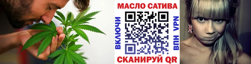 ТГК концентрат  купить  сайты  Дмитровск 